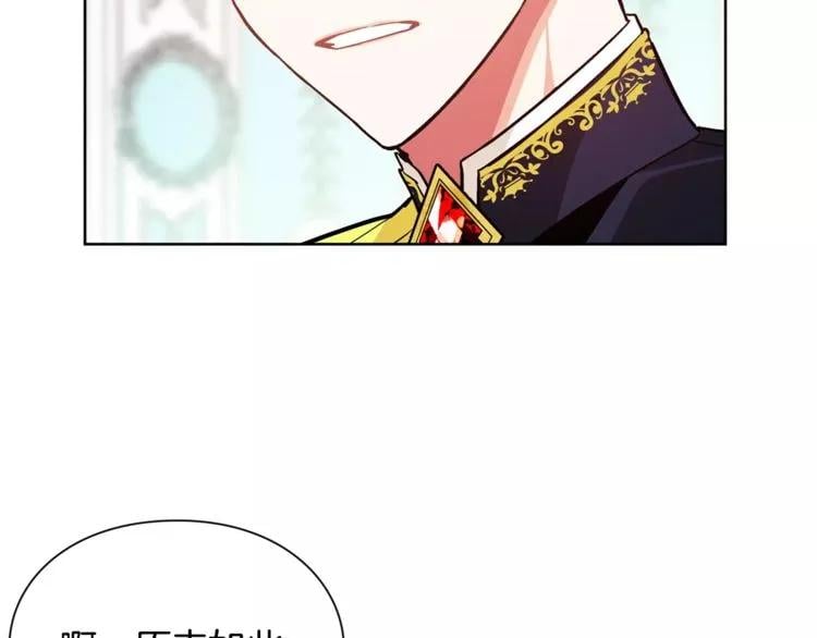 第33话 皇帝的宣言！15