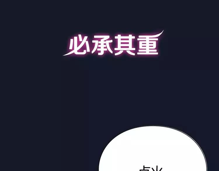 序章：毒皇后转世为医！7