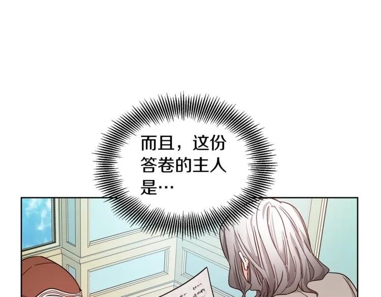 第40话 熟悉的感觉92