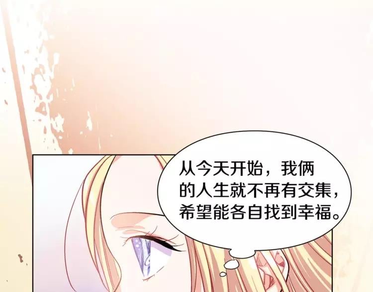 第11话 我妹是个天才？40