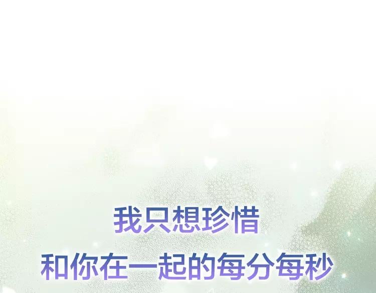 第二季序章 唯一的女王26