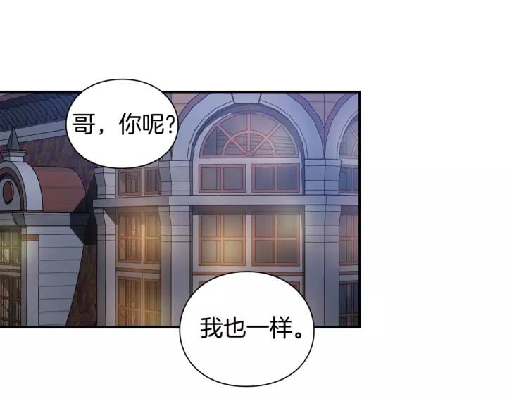 第二季 第15话 酒后真言？62