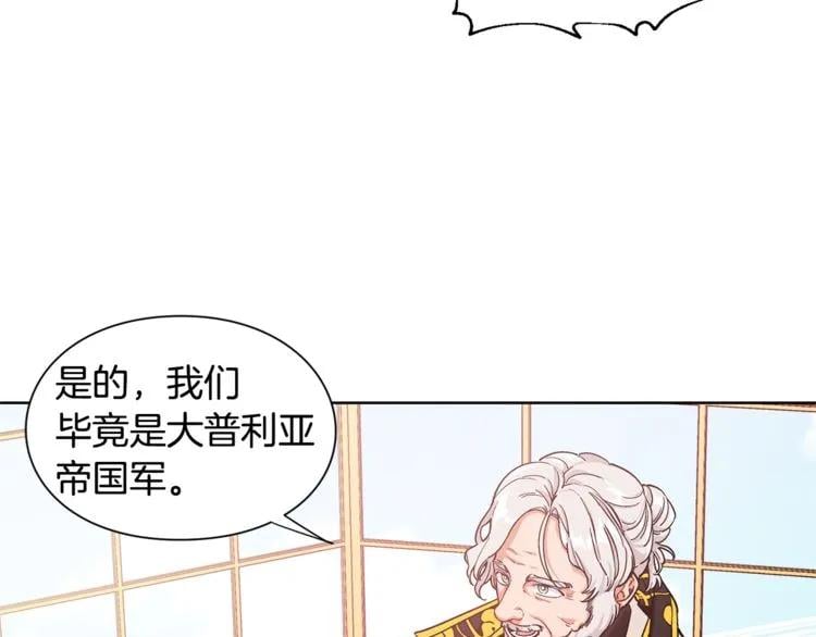 第53话 正面攻击49