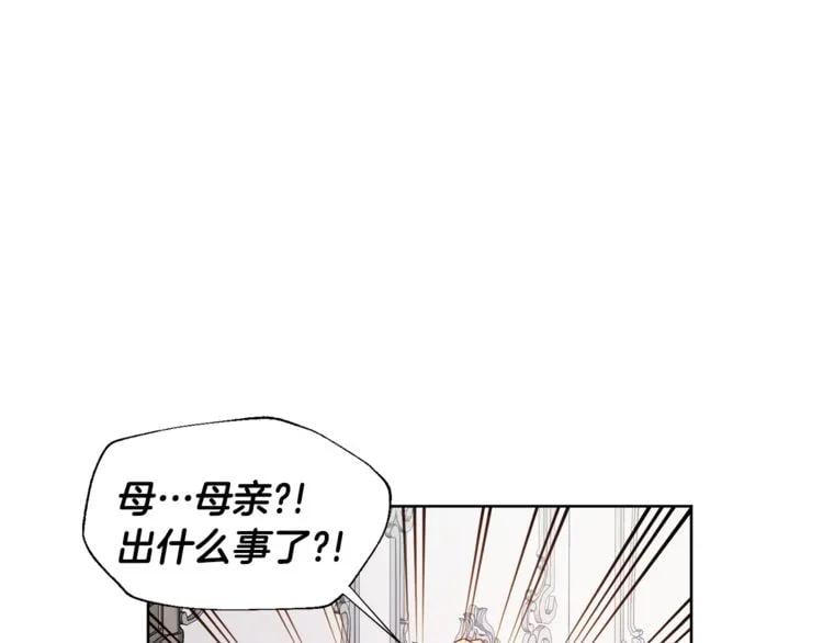 第43话 你要亲手还给我100