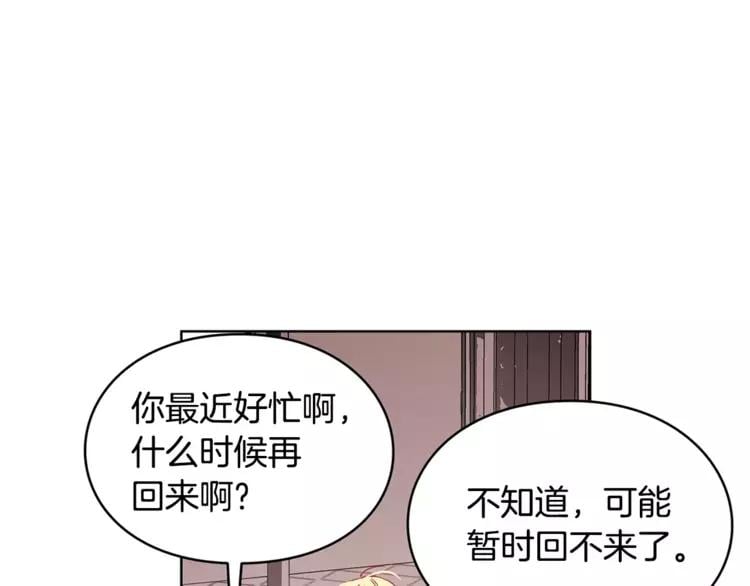 第4话 毒舌大哥87