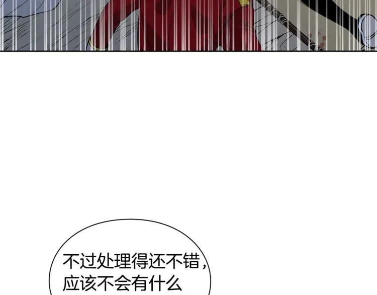 第62话 快救救他！113
