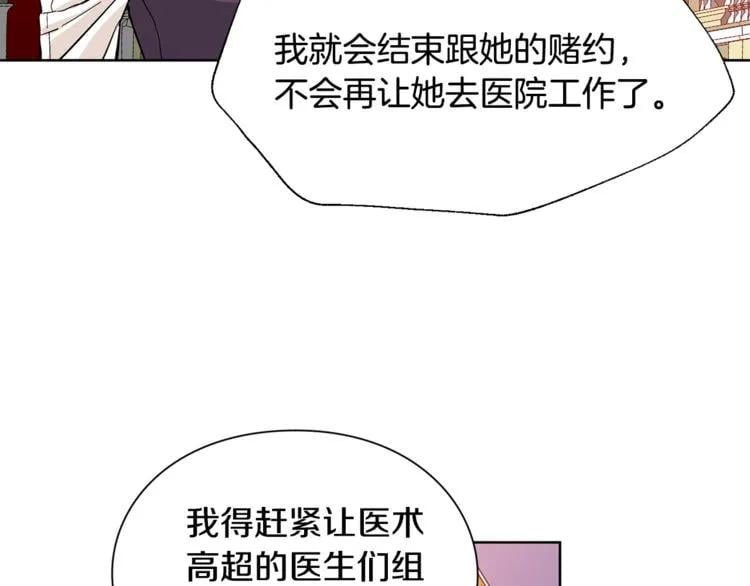 第35话 急救！89