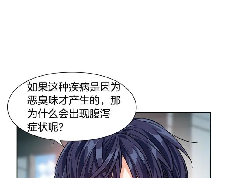 第44话 如果是她会怎么想呢？81