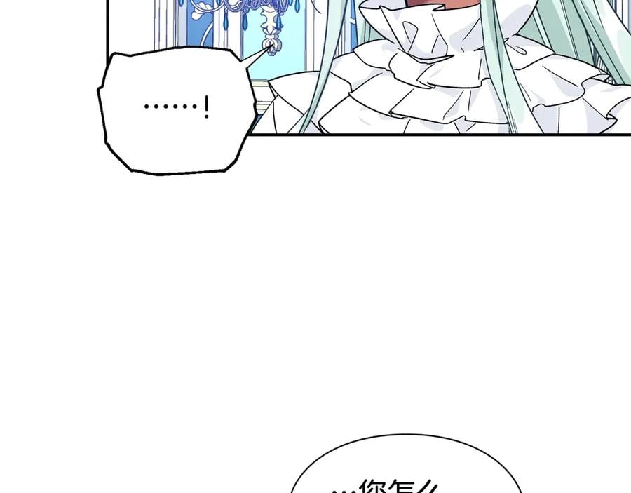 第28话 迟到的对不起3