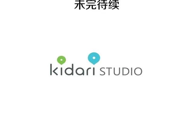第二季 第8话 救援140