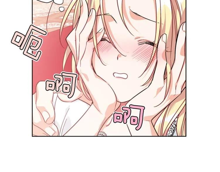 第68话 噩梦20
