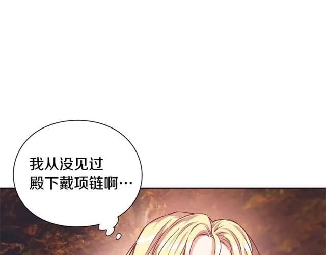 第二季 第3话 秘密36