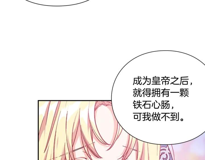 第10话 陪伴106