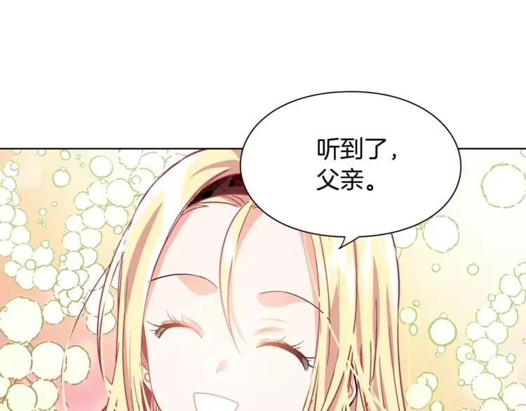第12话 坏脾气教授35