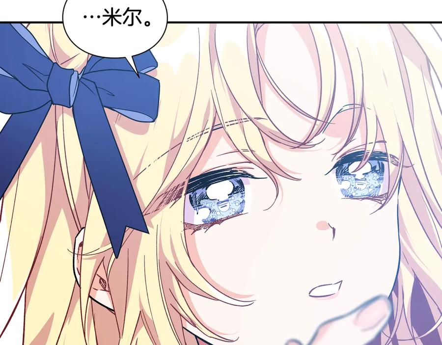 第23话 我也…爱着你106