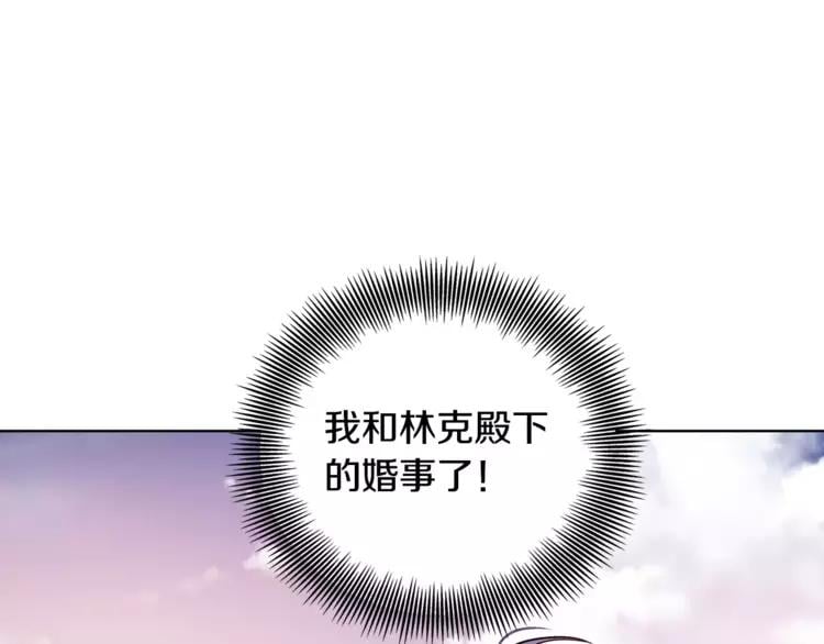 第8话 陛下的顽疾！107