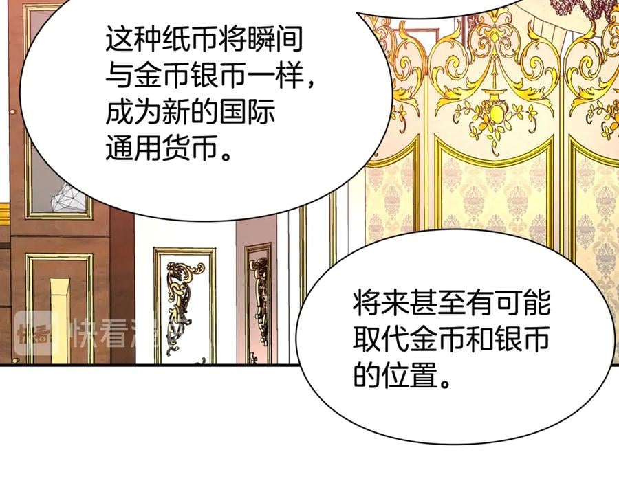 第19话 无法原谅9