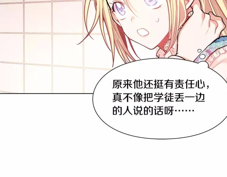 第14话 给我手术刀105