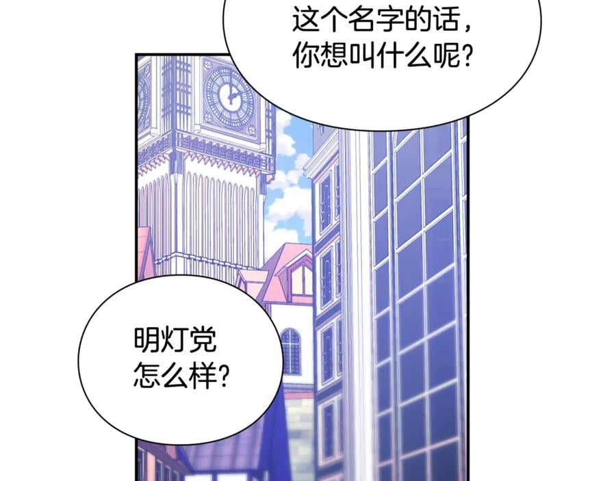 第32话 温柔的海25