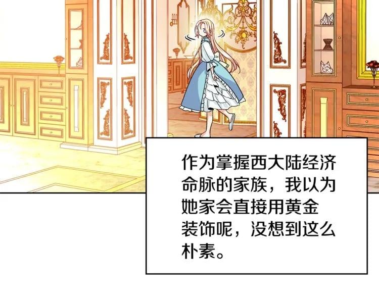 第49话 我想赎罪85