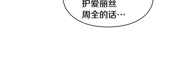 第二季 第9话 谁来主刀？66