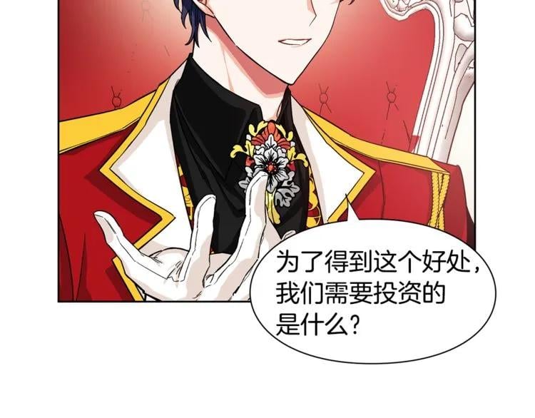 第54话 你笑起来多好看64