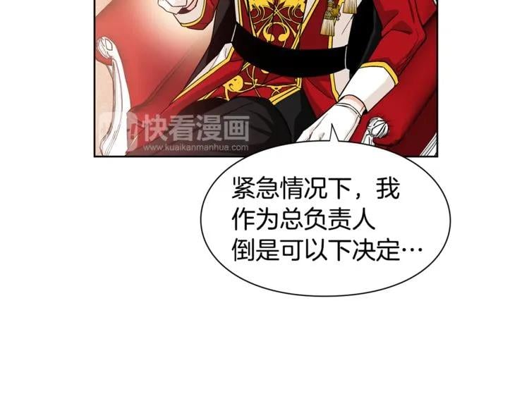 第54话 你笑起来多好看82