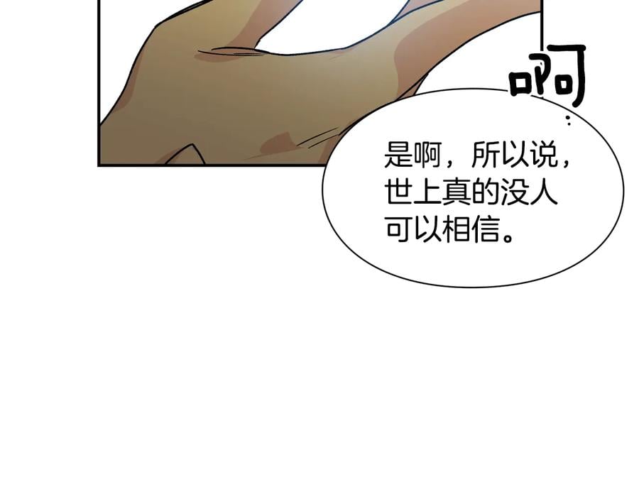 第18话 册封113