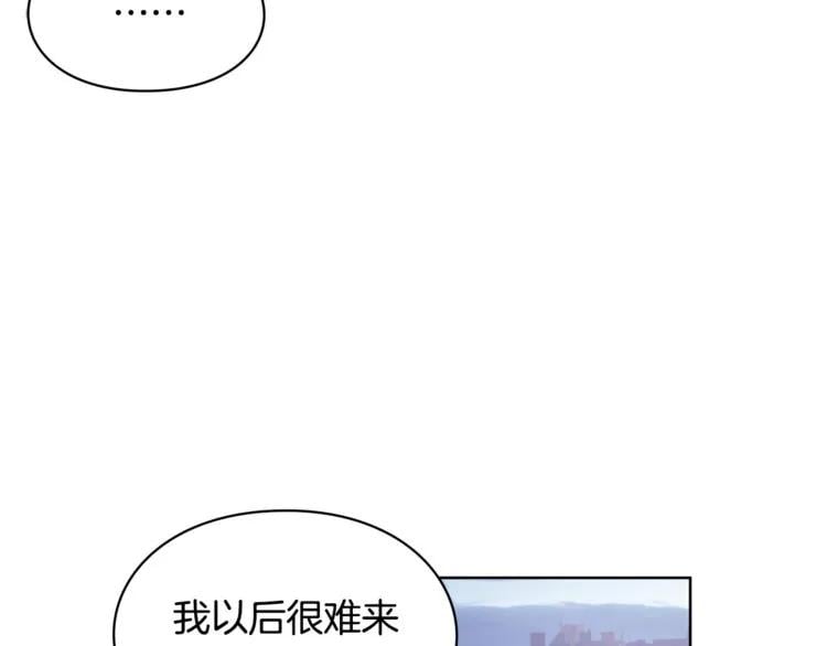 第43话 你要亲手还给我12