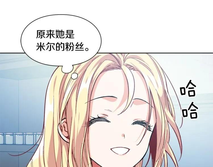 第69话 那份温暖109