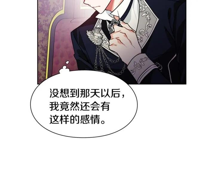 第43话 你要亲手还给我87