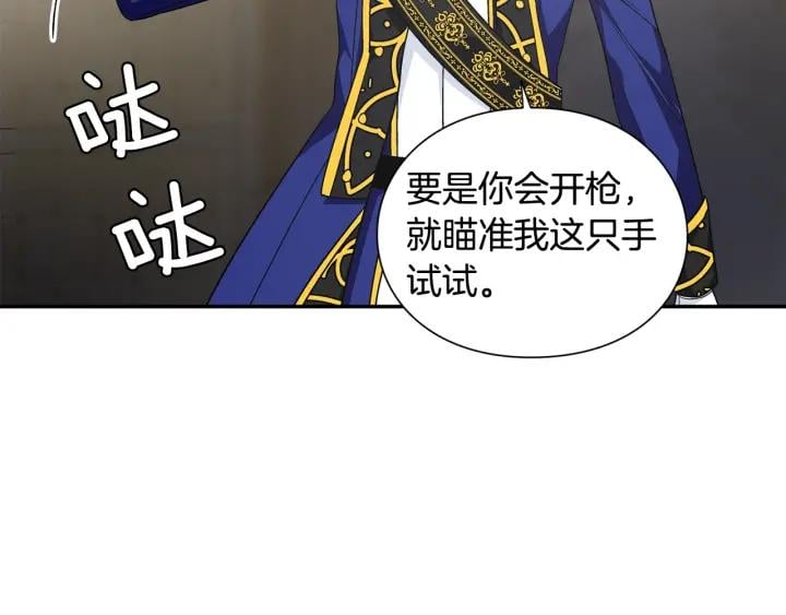 第77话 被俘64