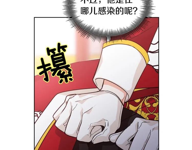 第70话 解决方法137