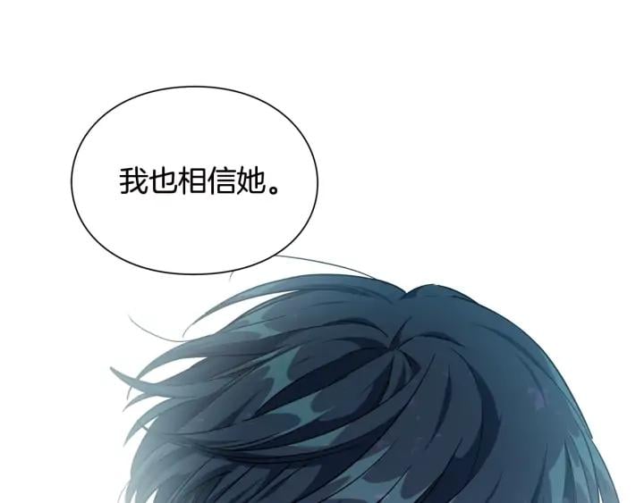 第8话 相信她1