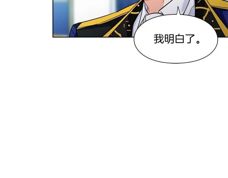 第66话 关禁闭？93