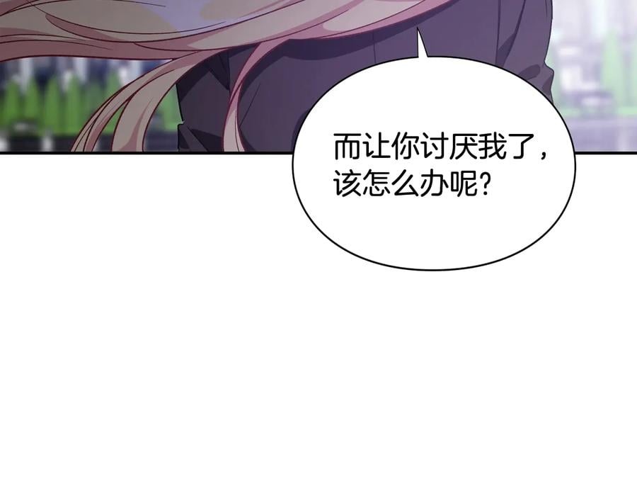 第25话 感同身受110