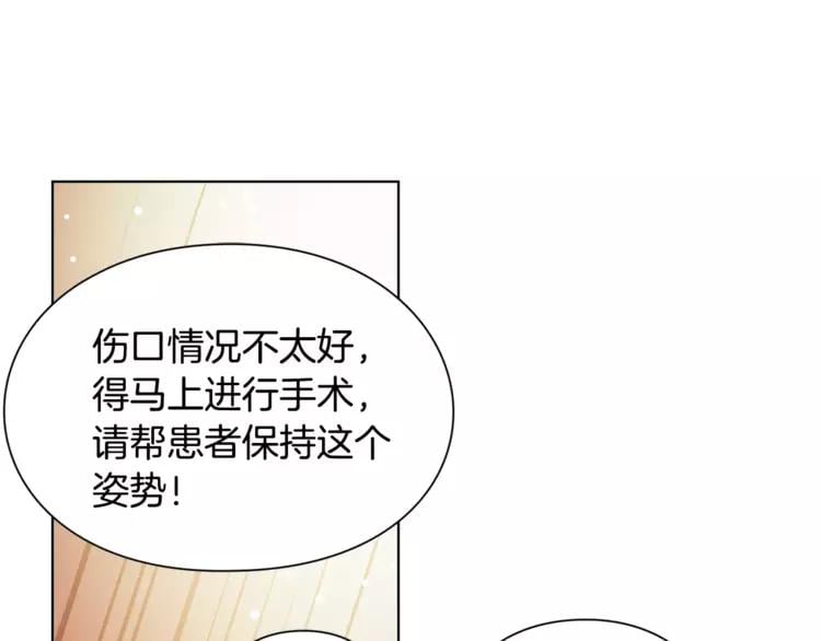 第13话 让我自生自灭？！104