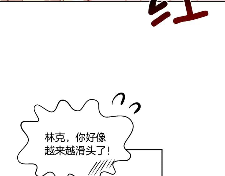 第11话 祝你幸福135