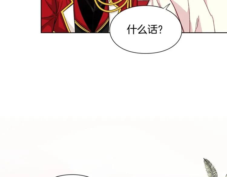 第66话 关禁闭？111
