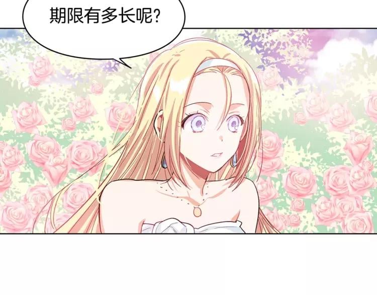 第10话 打赌56