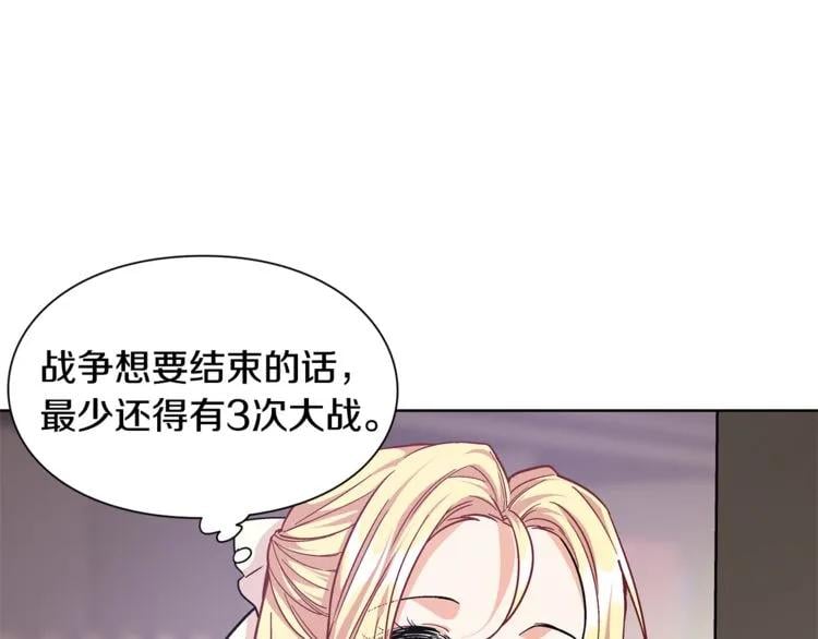 第57话 生日快乐13