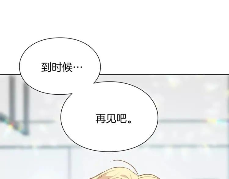 第27话 特殊检查！95