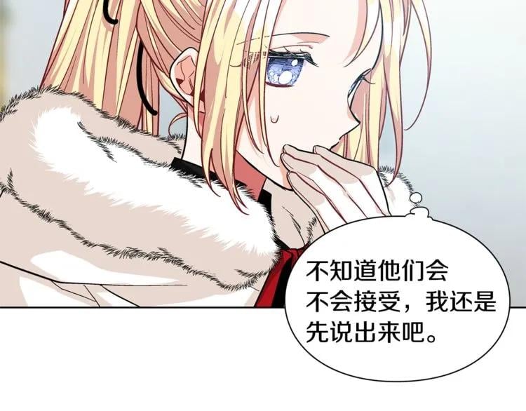 第59话 我同意她的意见30