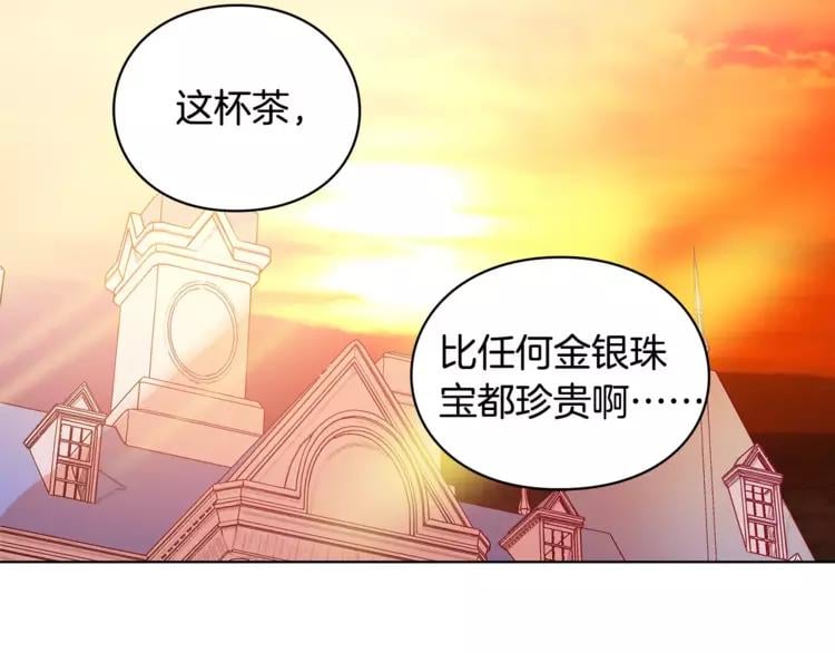 第3话 天使还是恶魔？80