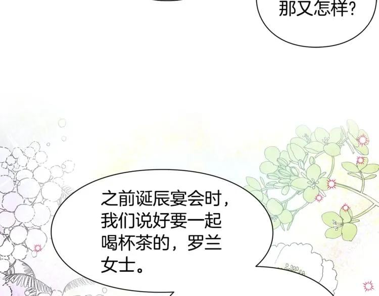 第49话 我想赎罪75