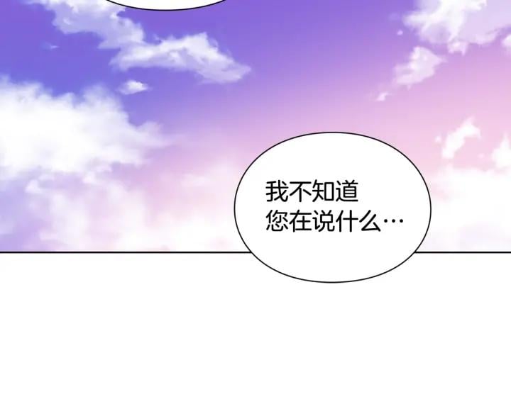 第27话 不要自责98