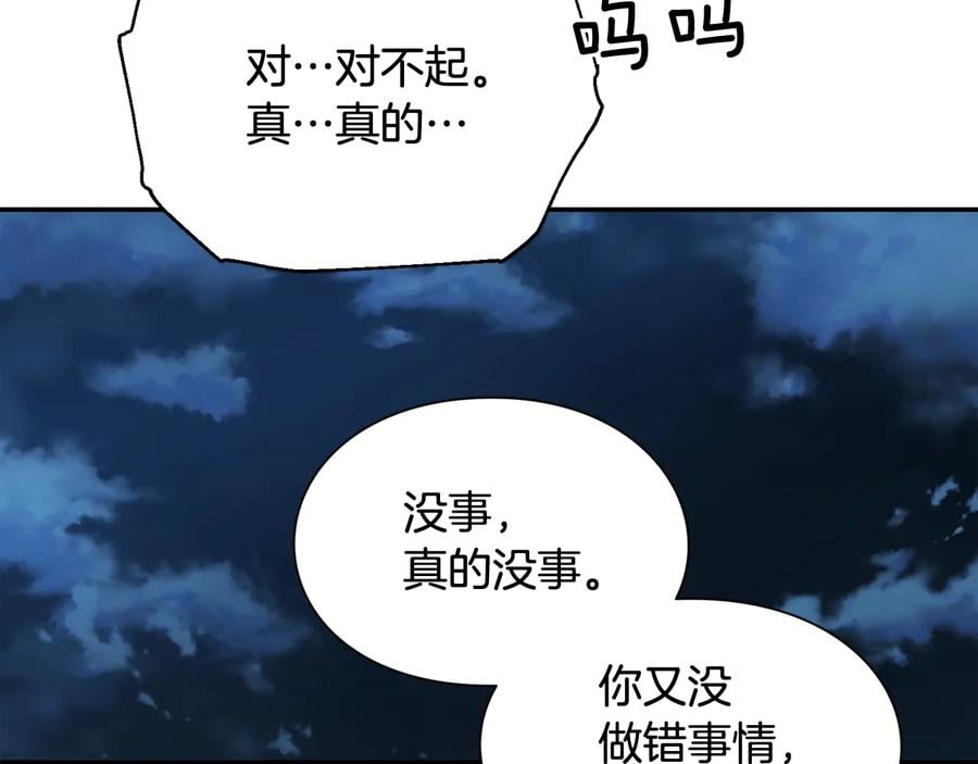第15话 探视59