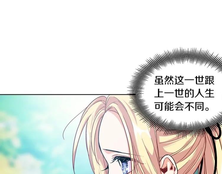 第74话 解决烦恼61