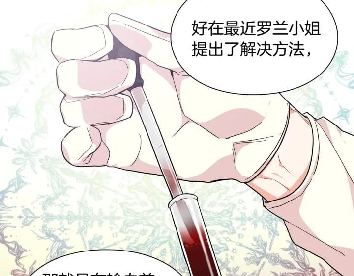 第二季 第10话 期待奇迹33