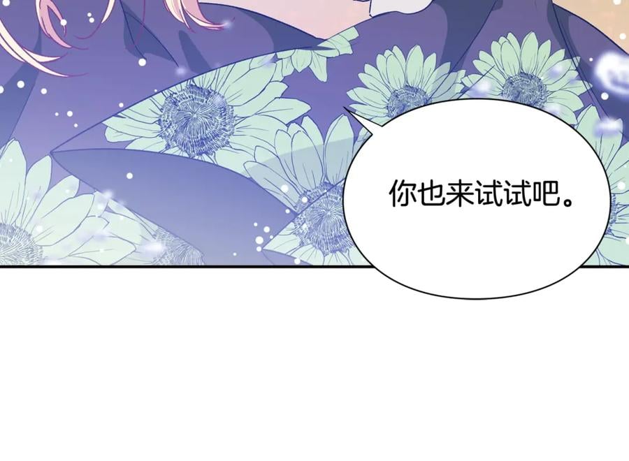第33话 婚礼46